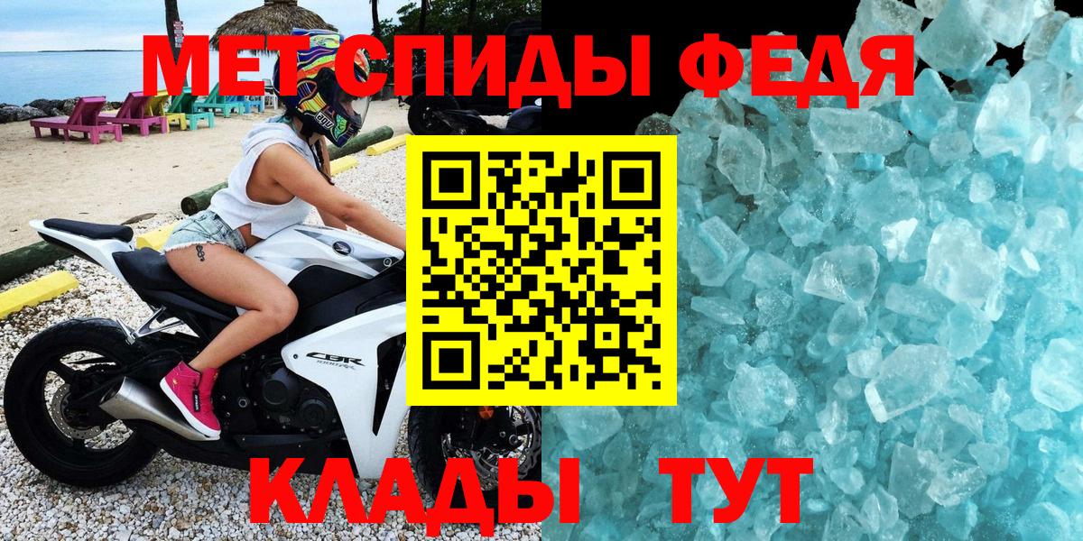 АМФЕТАМИН 98% Михайловск