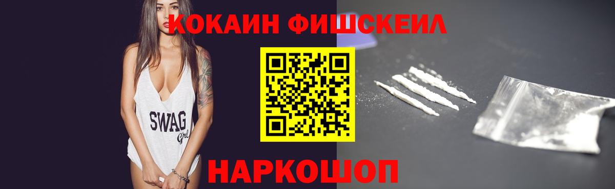 COCAIN Боливия Михайловск