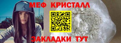 альфа пвп Усть-Джегута