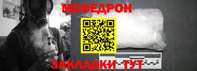прущая мука Усть-Илимск