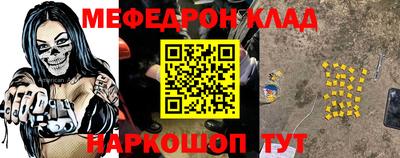 ALPHA PVP Уссурийск