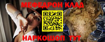 альфа пвп Усть-Джегута
