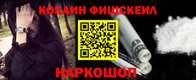 ALPHA PVP Уссурийск