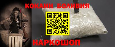 ALPHA PVP Уссурийск