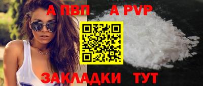 прущая мука Усть-Илимск