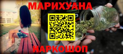 ALPHA PVP Уссурийск