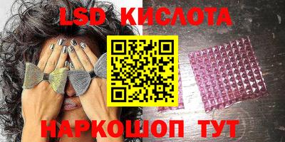 ALPHA PVP Уссурийск