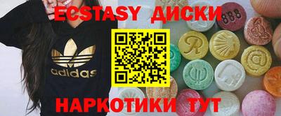 альфа пвп Усть-Джегута