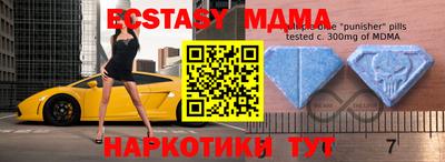 альфа пвп Усть-Джегута