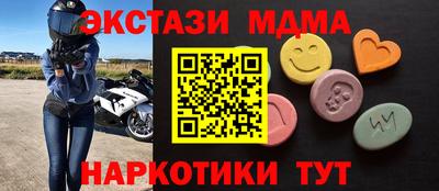 прущая мука Усть-Илимск
