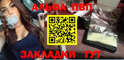 прущая мука Усть-Илимск
