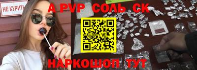 прущая мука Усть-Илимск
