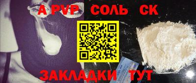 прущая мука Усть-Илимск