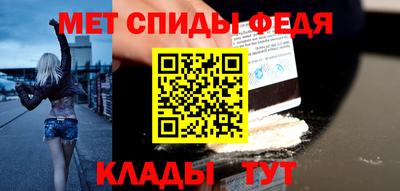 альфа пвп Усть-Джегута
