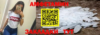 прущая мука Усть-Илимск