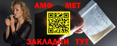 ALPHA PVP Уссурийск