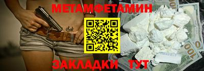 альфа пвп Усть-Джегута