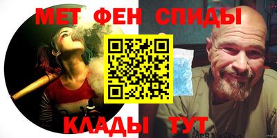 альфа пвп Усть-Джегута