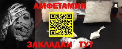 ALPHA PVP Уссурийск