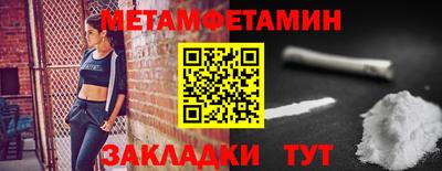 альфа пвп Усть-Джегута