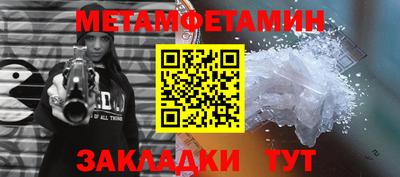 альфа пвп Усть-Джегута