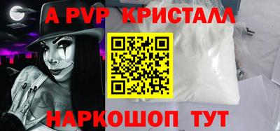 ALPHA PVP Уссурийск