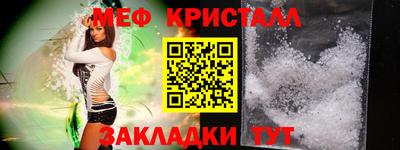 альфа пвп Усть-Джегута