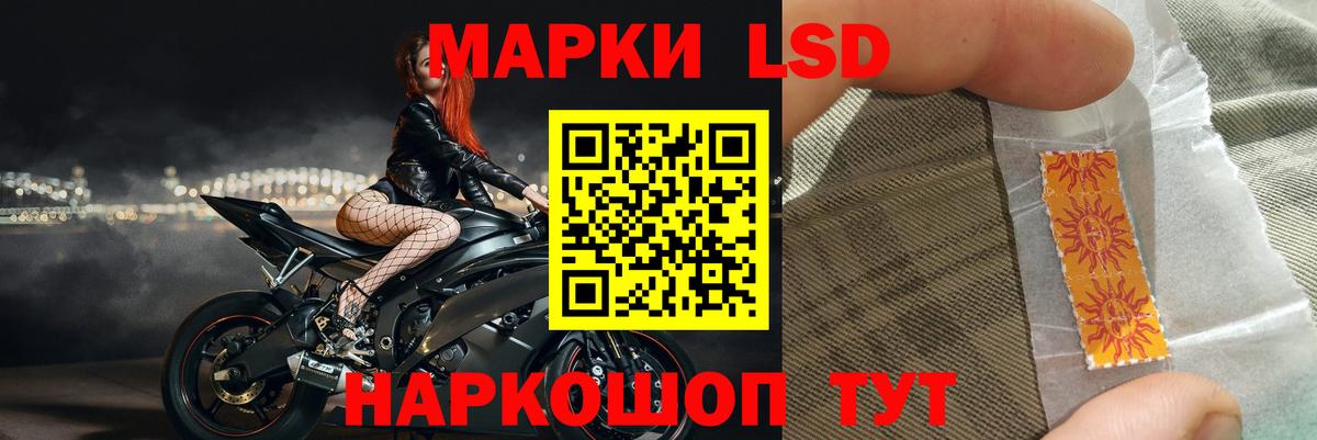 Михайловск  ЛСД экстази ecstasy  Лсд 25 экстази ecstasy  Вход с VPN 