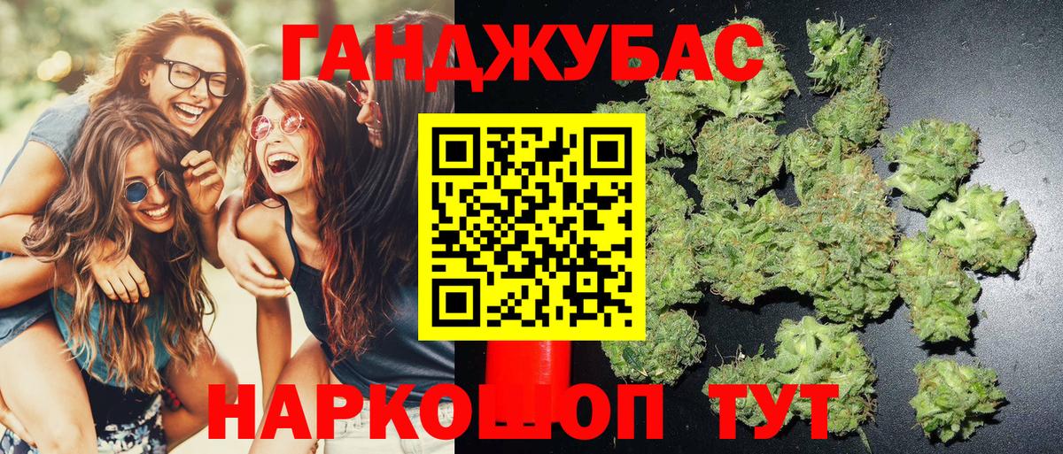 Шишки марихуана VHQ  Конопля AK-47  Михайловск  Канабис марихуана  Вход с VPN 