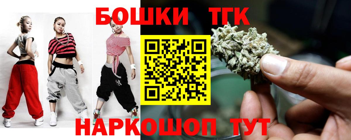 Марихуана THC 21% Михайловск